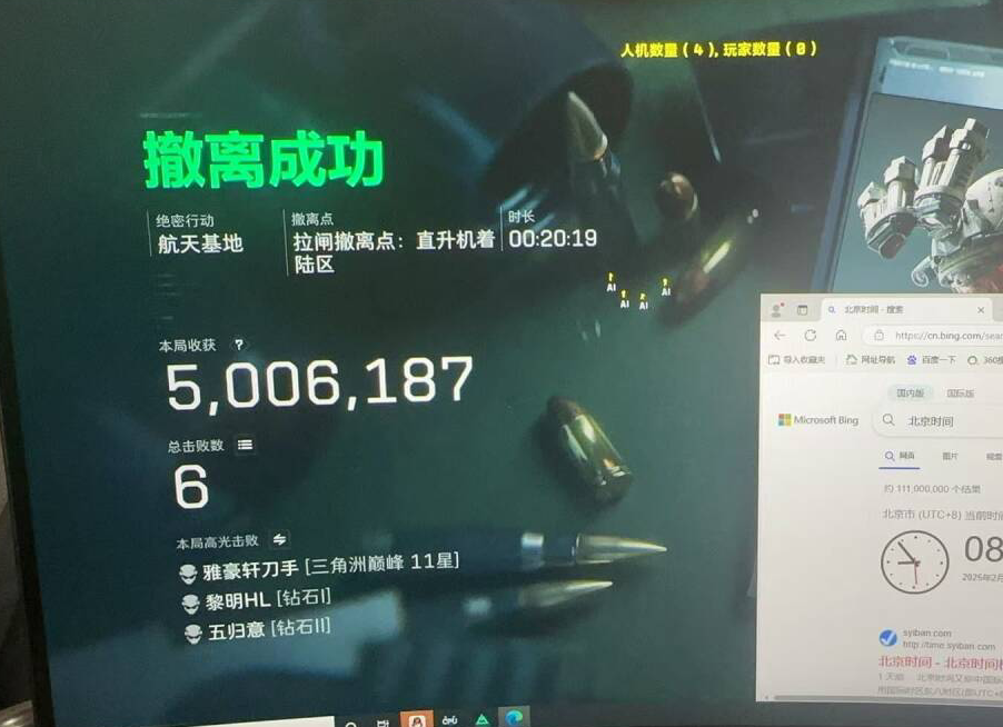 三角洲行动KT梦境GM辅助科技外挂官网下载密码:6666