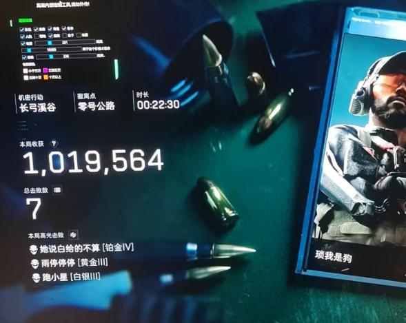 三角洲行动辅助TL，小姨子,火狐辅助